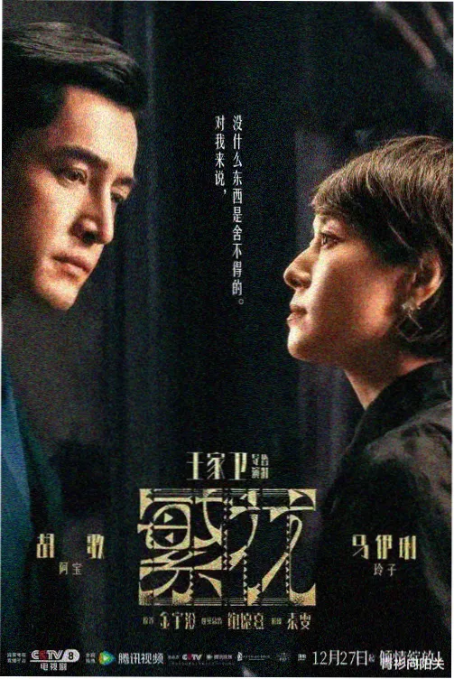 请回答1988导演剪辑版